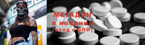 ECSTASY Кодинск